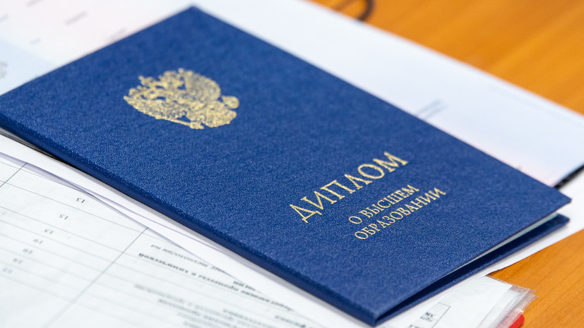 Другие образовательные документы виды и значимость Другие образовательные документы виды и значимость