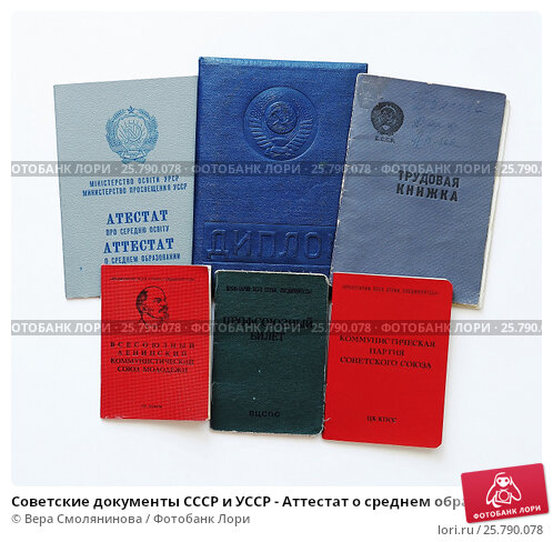 Купить диплом о высшем образовании реальный шаг к успеху