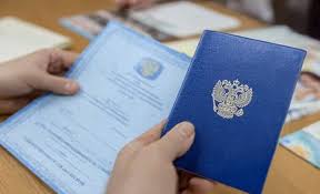 Купить диплом о высшем образовании реальный шаг к успеху