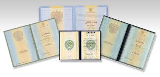 Купить диплом московского исламского университета 877616048 Купить диплом московского исламского университета 877616048