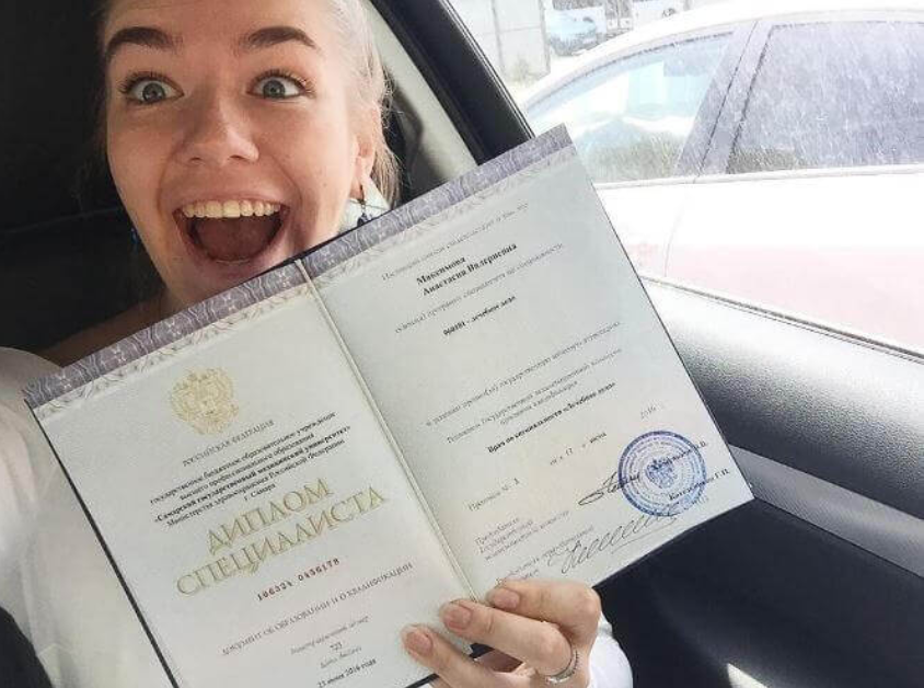 Купить диплом во Владикавказе без предоплаты