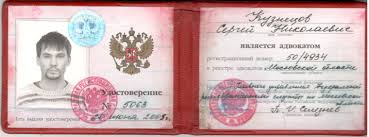 Купить диплом МИФИ на бланках преимущества и риски Купить диплом МИФИ на бланках преимущества и риски